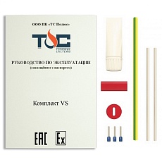 Комплект VS